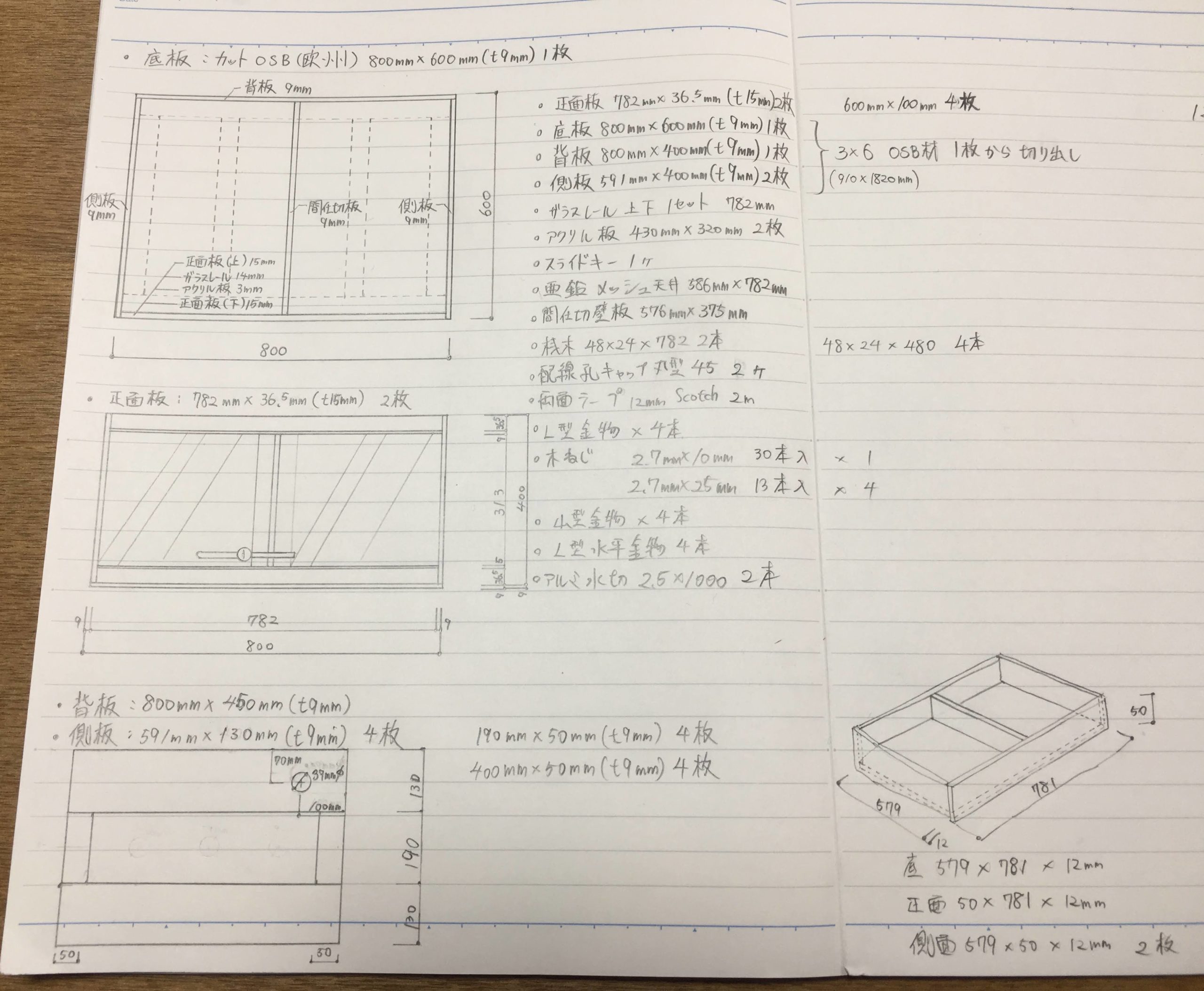 一級建築士設計製図課題2020・2021年度（これで一級建築士合格！） - 参考書